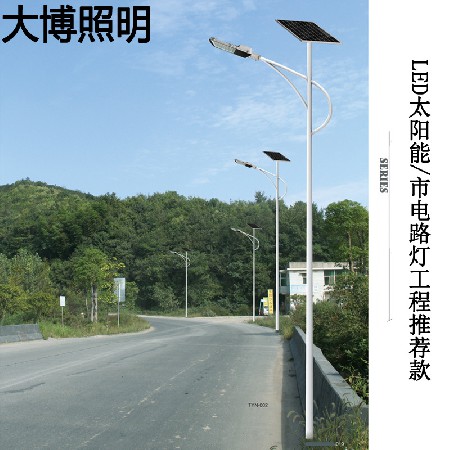LED市電路燈農(nóng)村道路改造亮化工程太陽能路燈特色路燈廠家批發(fā)