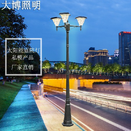 太陽能庭院燈壓鑄鋁防水戶外小區(qū)廣場亮化歐式LED景觀燈廠家批發(fā)