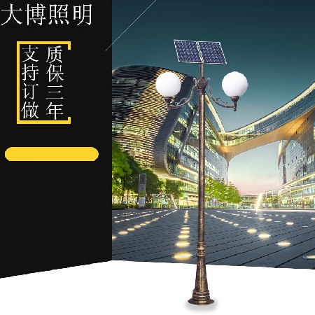 古銅色歐式太陽能庭院燈 小區(qū)亮化節(jié)能光伏LED庭院燈