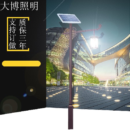 新古典LED太陽(yáng)能庭院燈3米4米小區(qū)道路太陽(yáng)能景觀燈廠家批發(fā)