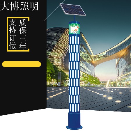 太陽能景觀燈小區照明裝飾高亮鋁制鏤空工藝特色LED景觀燈柱批發