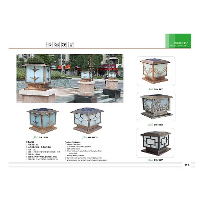 太陽(yáng)能路燈 太陽(yáng)能路燈